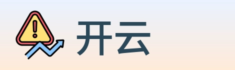 开云 Logo